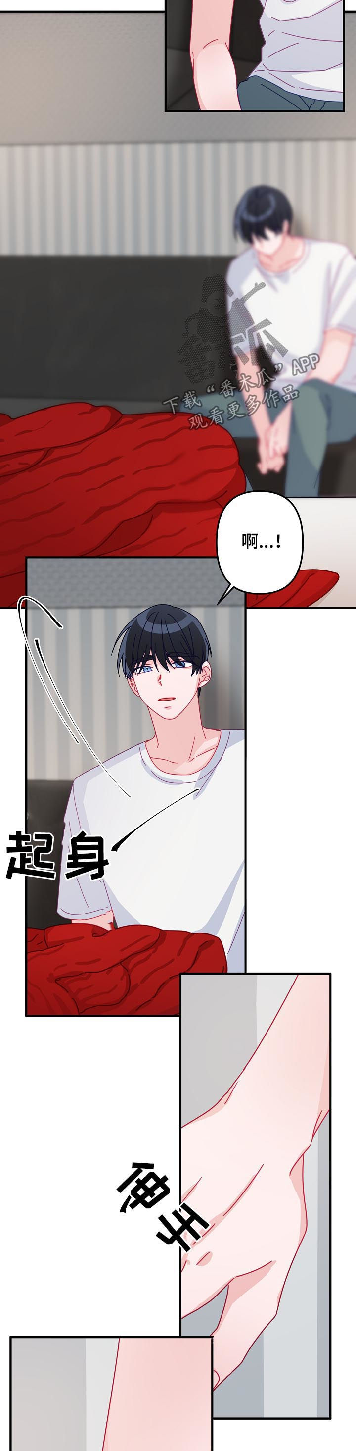 主刀医生漫画,第36章：让他相信我4图