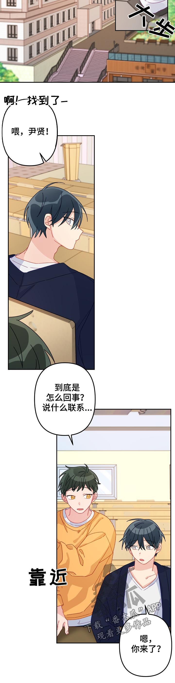 主刀医生漫画,第19章：不会被左右4图