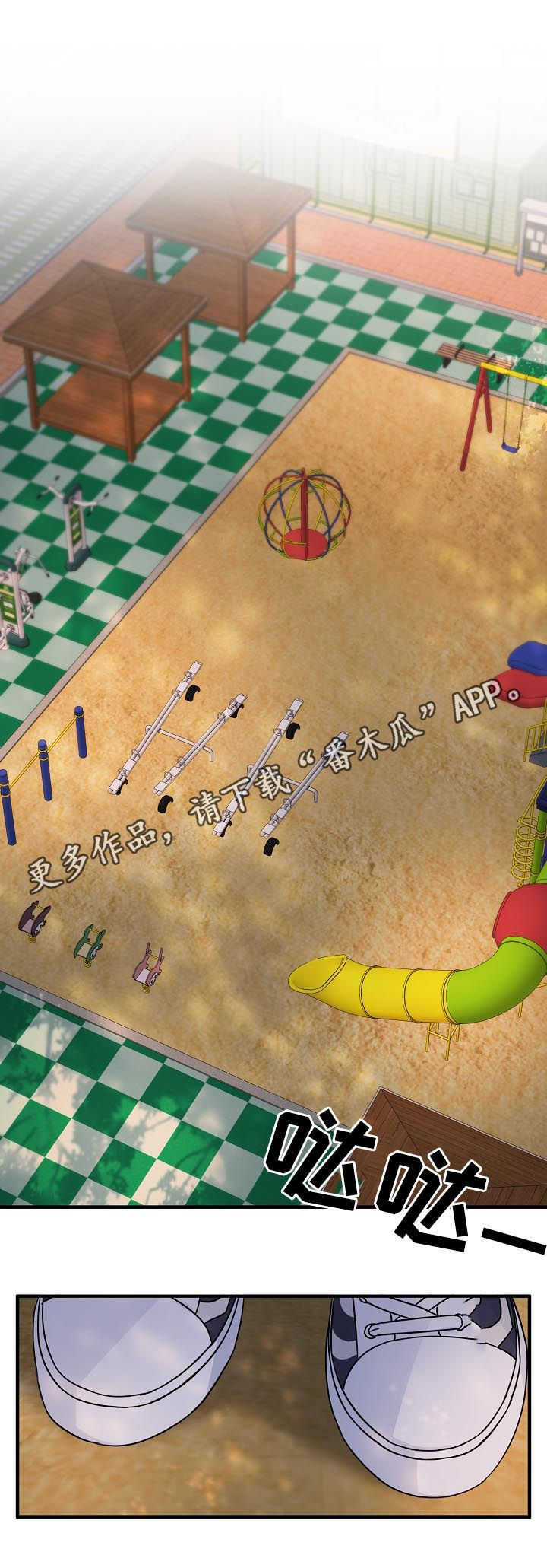 主刀医生漫画,第96章：【第二季】原谅（完结）1图