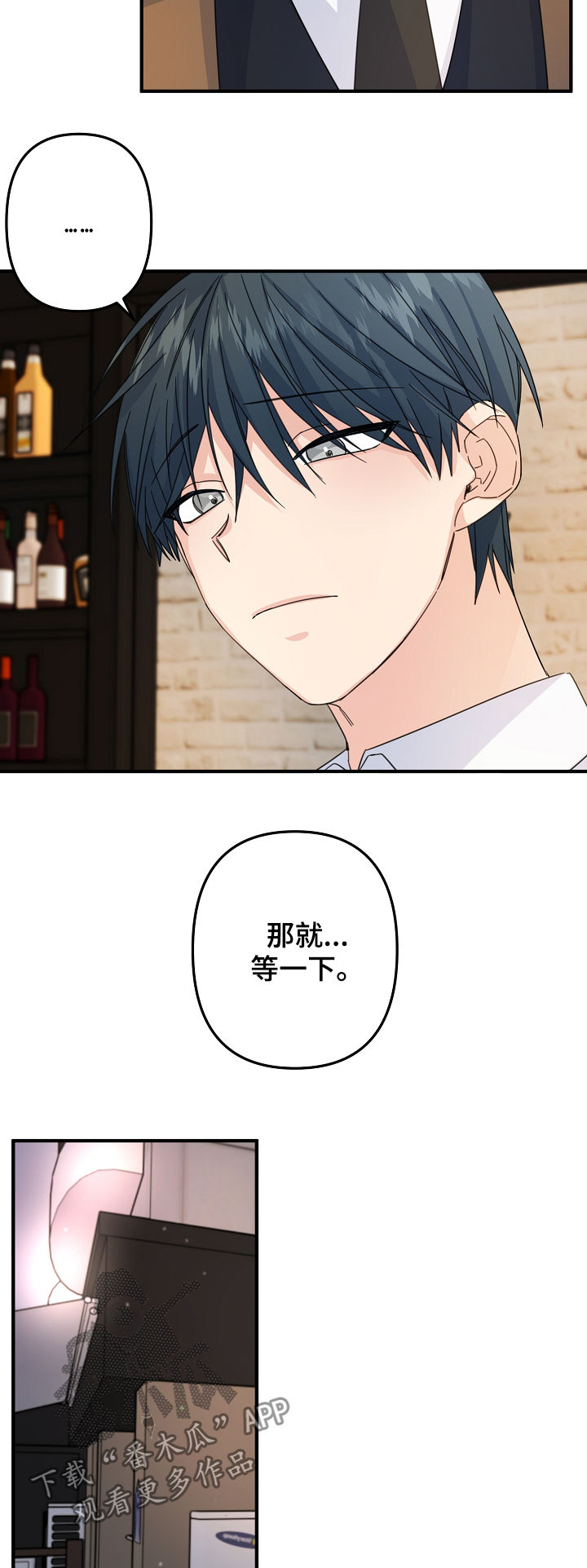 主刀医生漫画,第62章：【第二季】不可思议3图