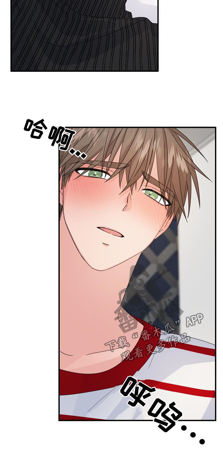 主刀医生漫画,第58章：【第二季】对不起4图