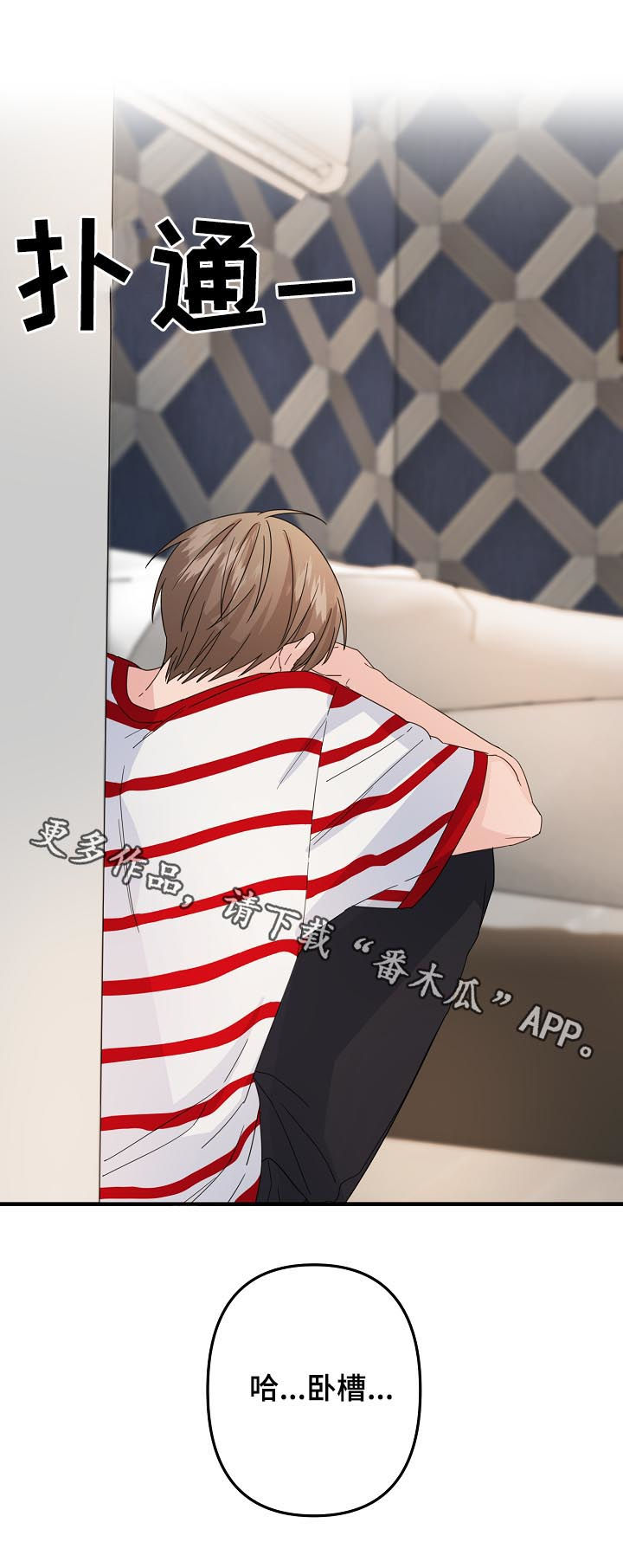 主刀医生漫画,第58章：【第二季】对不起1图