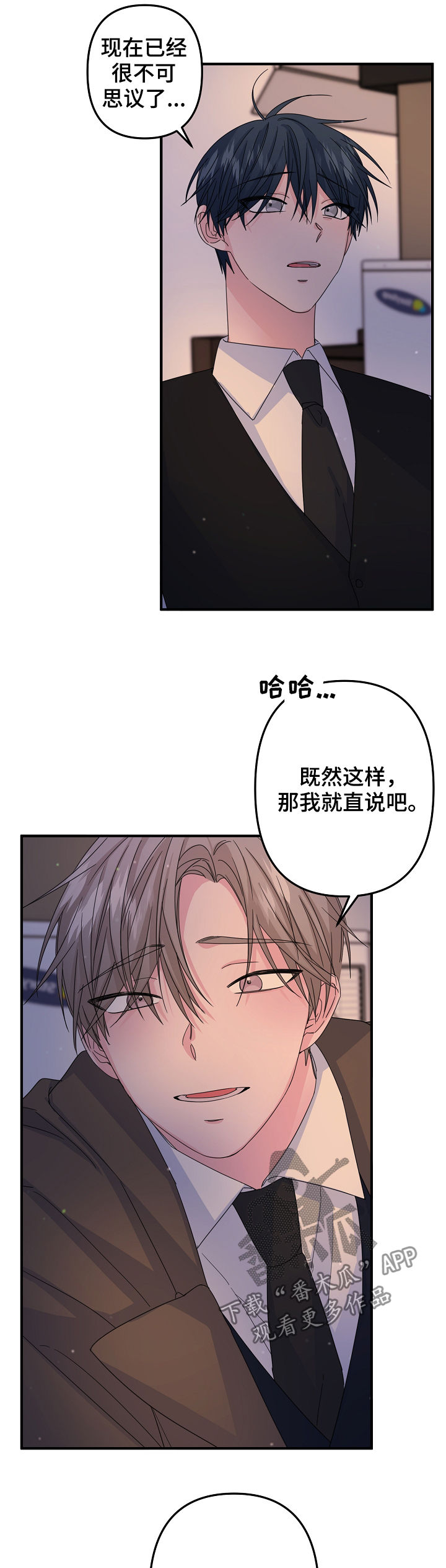 主刀医生漫画,第62章：【第二季】不可思议4图