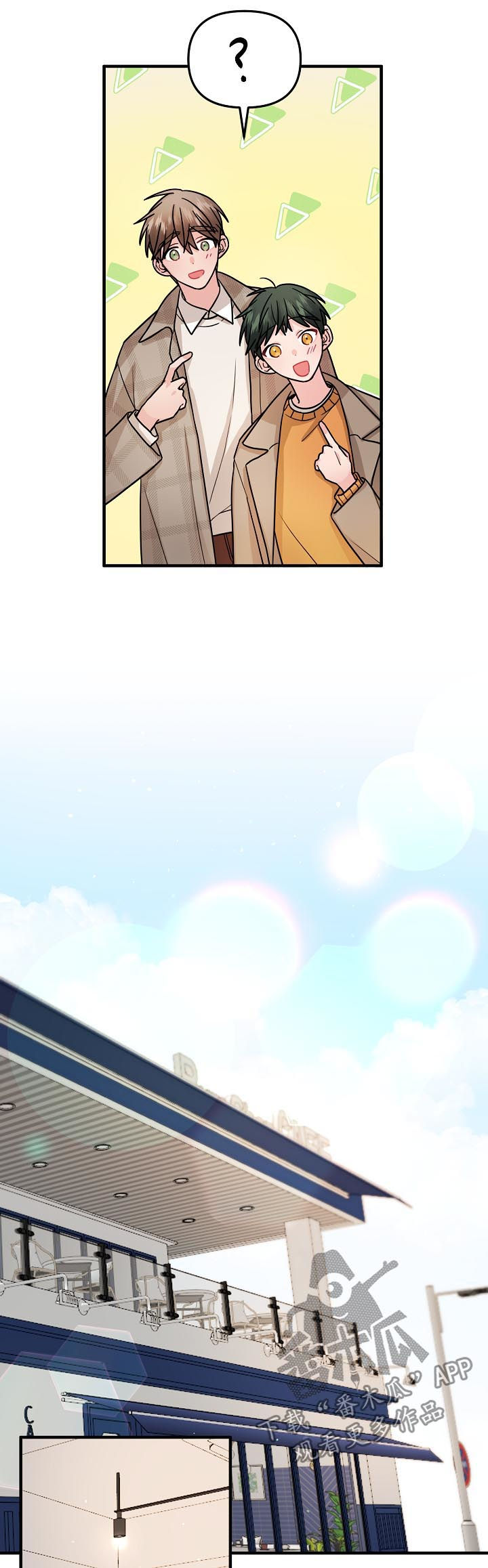主刀医生漫画,第90章：【第二季】策划书2图