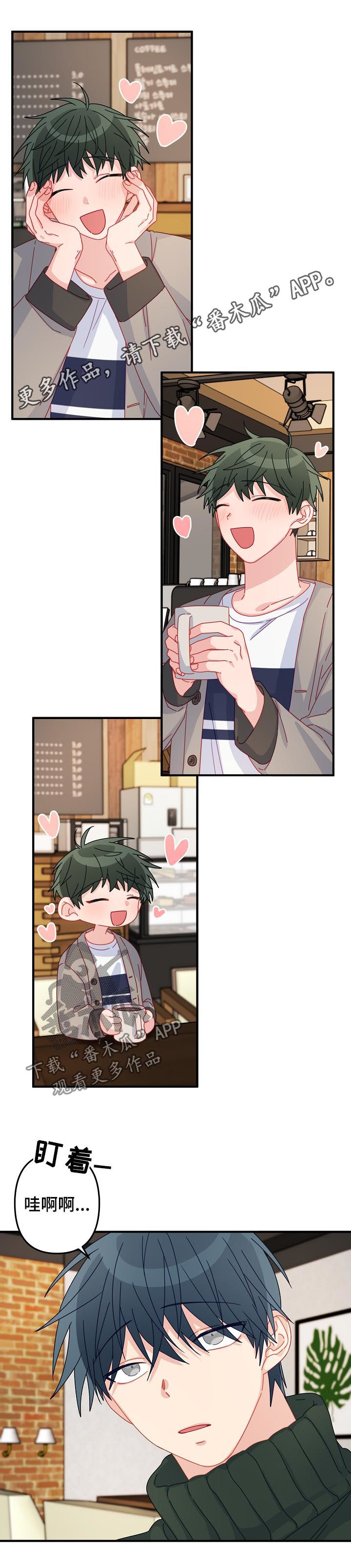 主刀医生漫画,第45章：【番外】让我做！1图