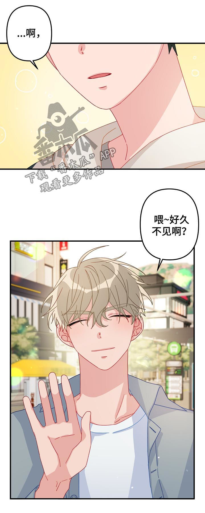 主刀医生漫画,第25章：记忆中的样子4图