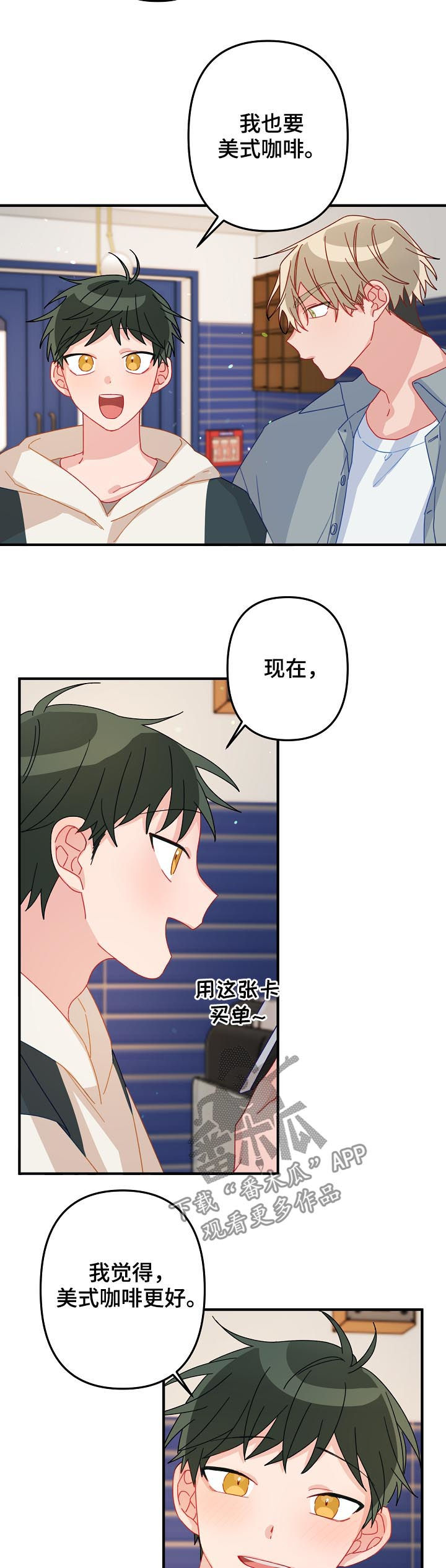 主刀医生漫画,第25章：记忆中的样子3图