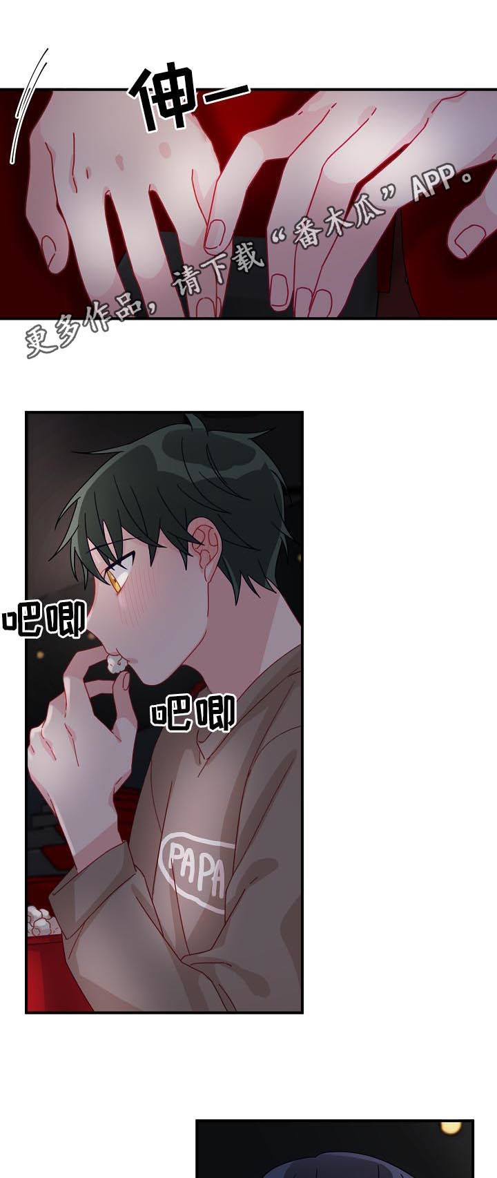 主刀医生漫画,第24章：要明确1图