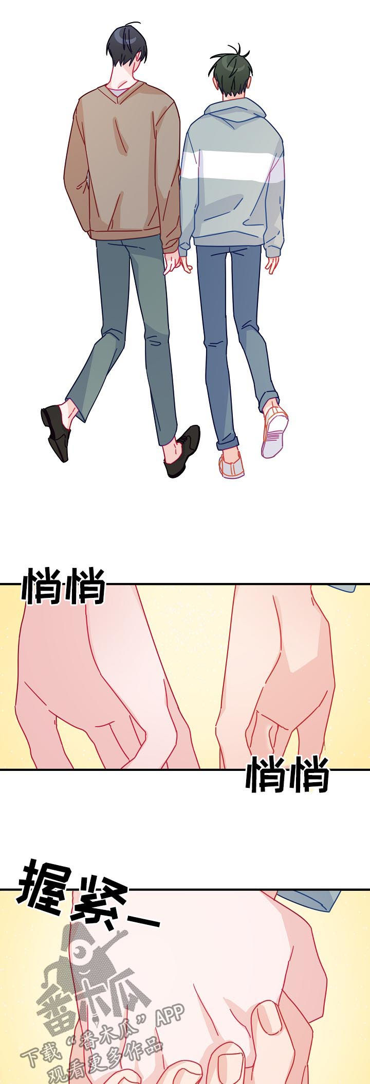 主刀医生漫画,第35章：慢慢来就可以5图