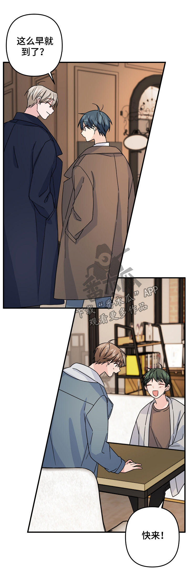 主刀医生漫画,第69章：【第二季】奇怪的人4图