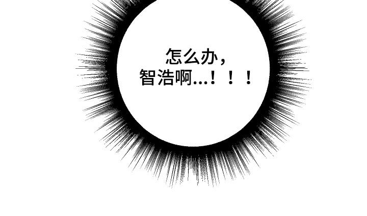 主刀医生漫画,第74章：【第二季】紧急状态5图