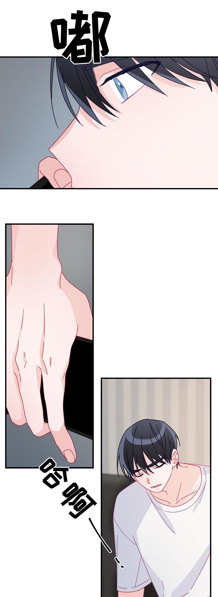 主刀医生漫画,第36章：让他相信我3图