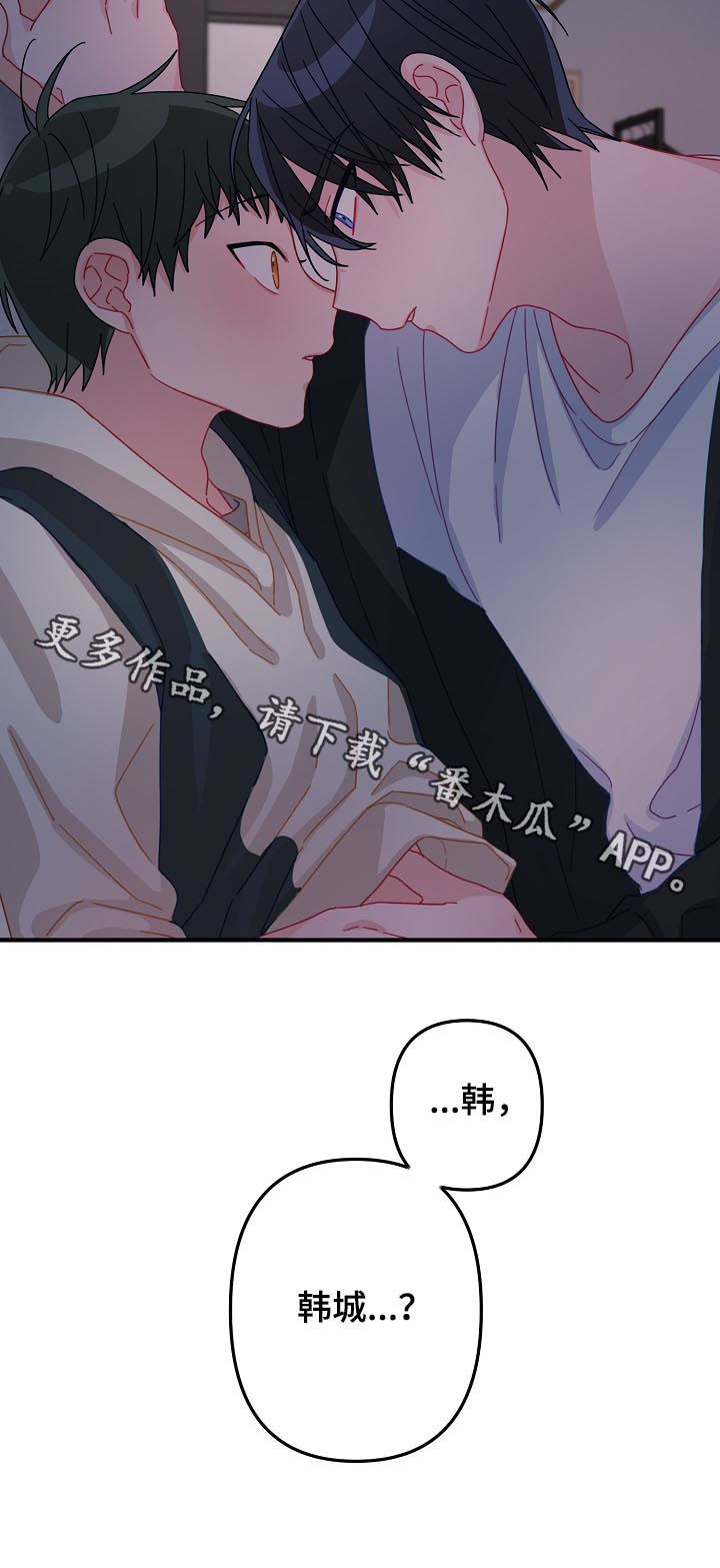 主刀医生漫画,第28章：吃醋1图