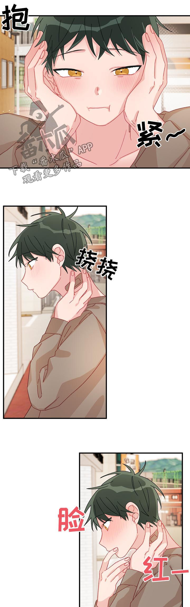 主刀医生漫画,第23章：10年单相思4图