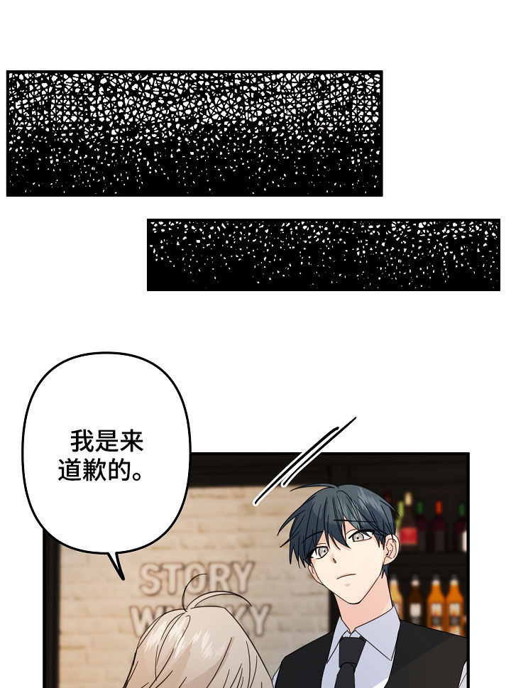 主刀医生漫画,第62章：【第二季】不可思议1图