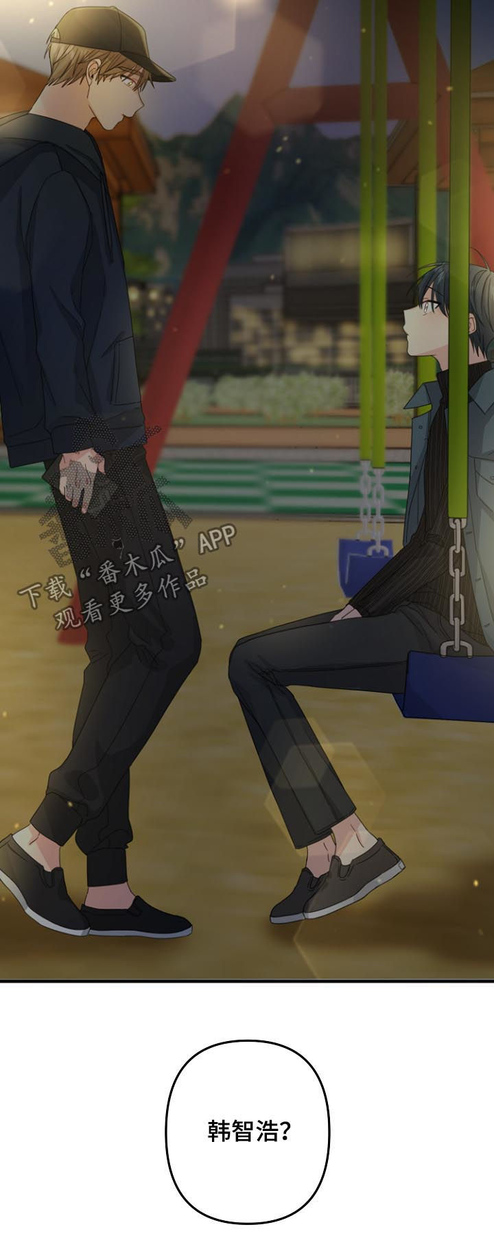 主刀医生漫画,第57章：【第二季】快醒醒2图