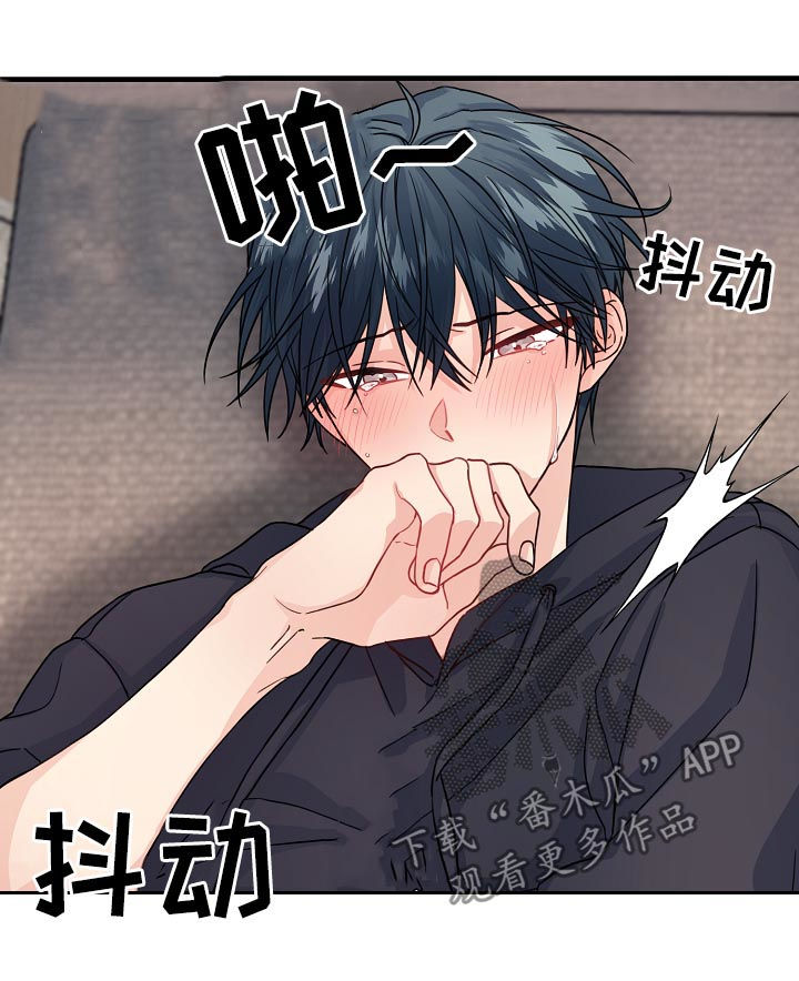 主刀医生漫画,第85章：【第二季】你是不是喜欢我5图