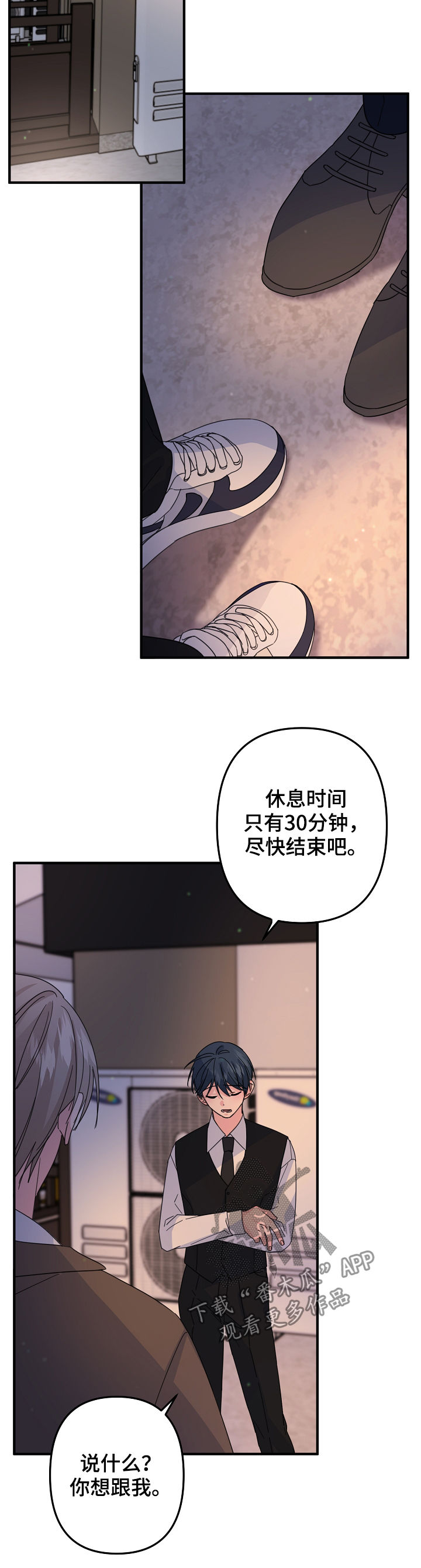 主刀医生漫画,第62章：【第二季】不可思议4图