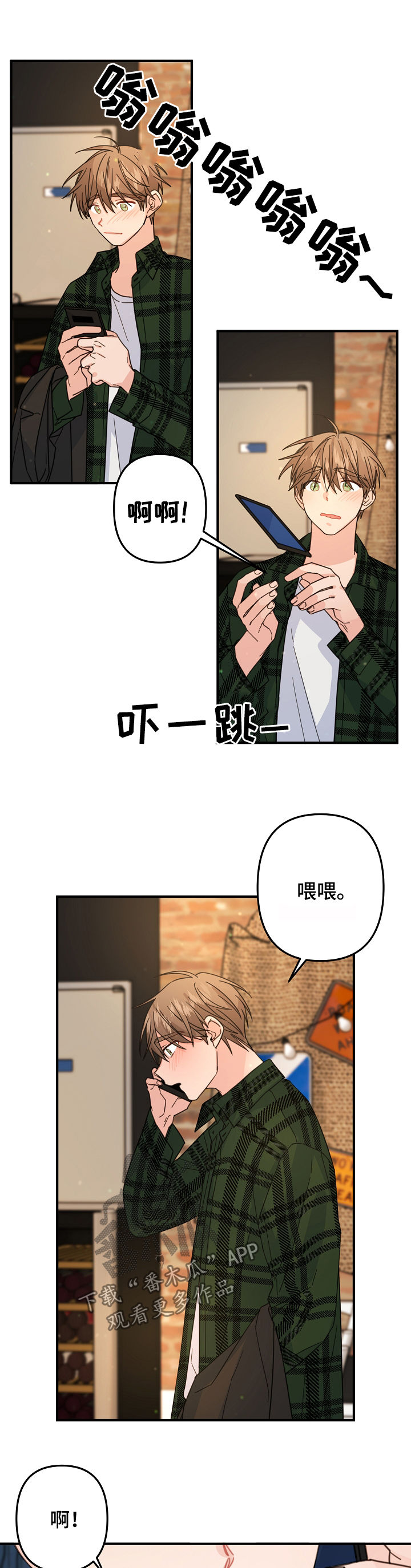 主刀医生漫画,第64章：【第二季】见面聊2图