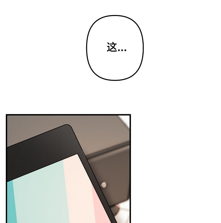 主刀医生漫画,第41章：不能错过2图