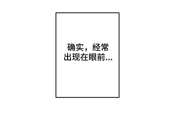 主刀医生漫画,第52章：【第二季】奇怪4图