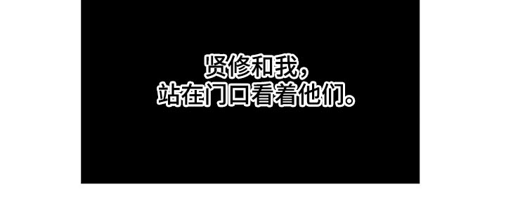 意外曝光漫画,第27章：洗澡2图