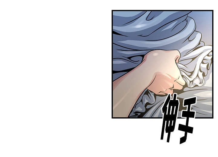 意外曝光漫画,第8章：看视频2图