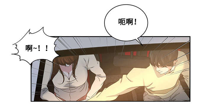 意外曝光漫画,第22章：约定的日子3图