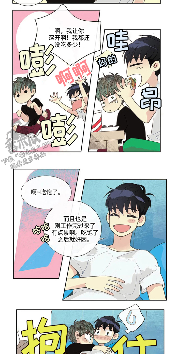 友谊长久漫画,第22章：谈谈2图