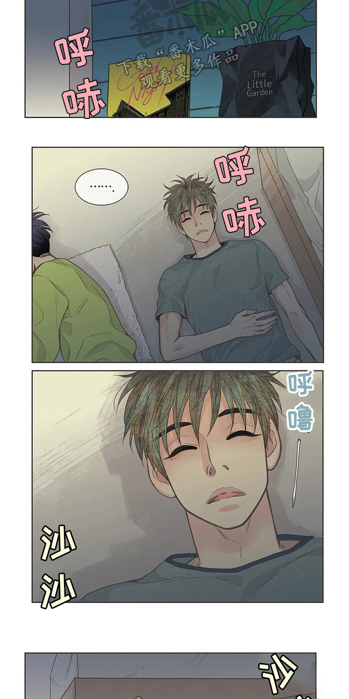 友谊长久漫画,第9章：醉酒4图