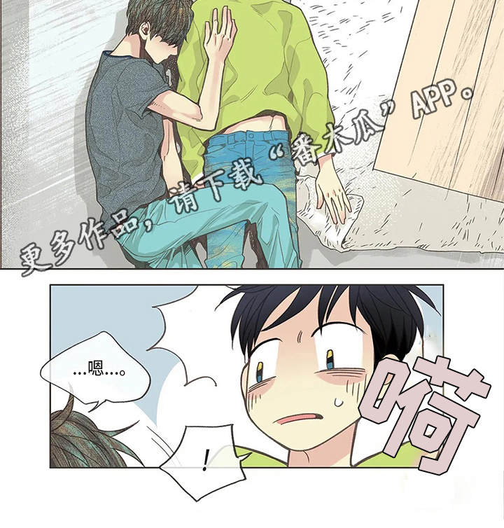 友谊长久漫画,第14章：和好2图