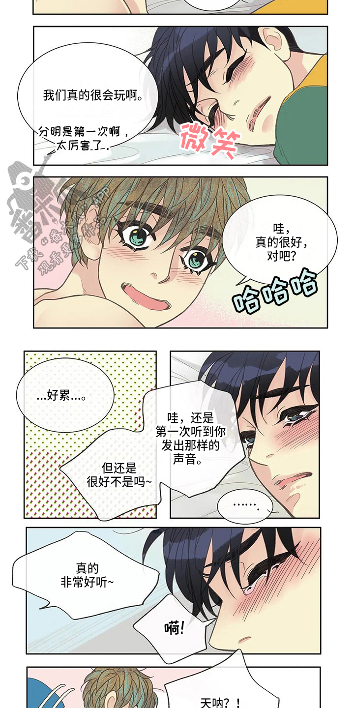 友谊长久漫画,第36章：疲劳1图