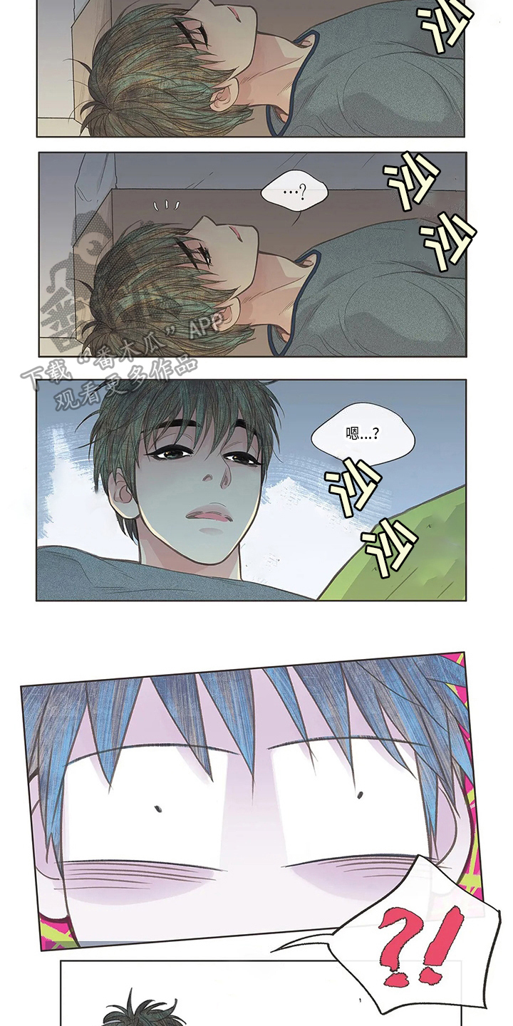 友谊长久漫画,第9章：醉酒5图