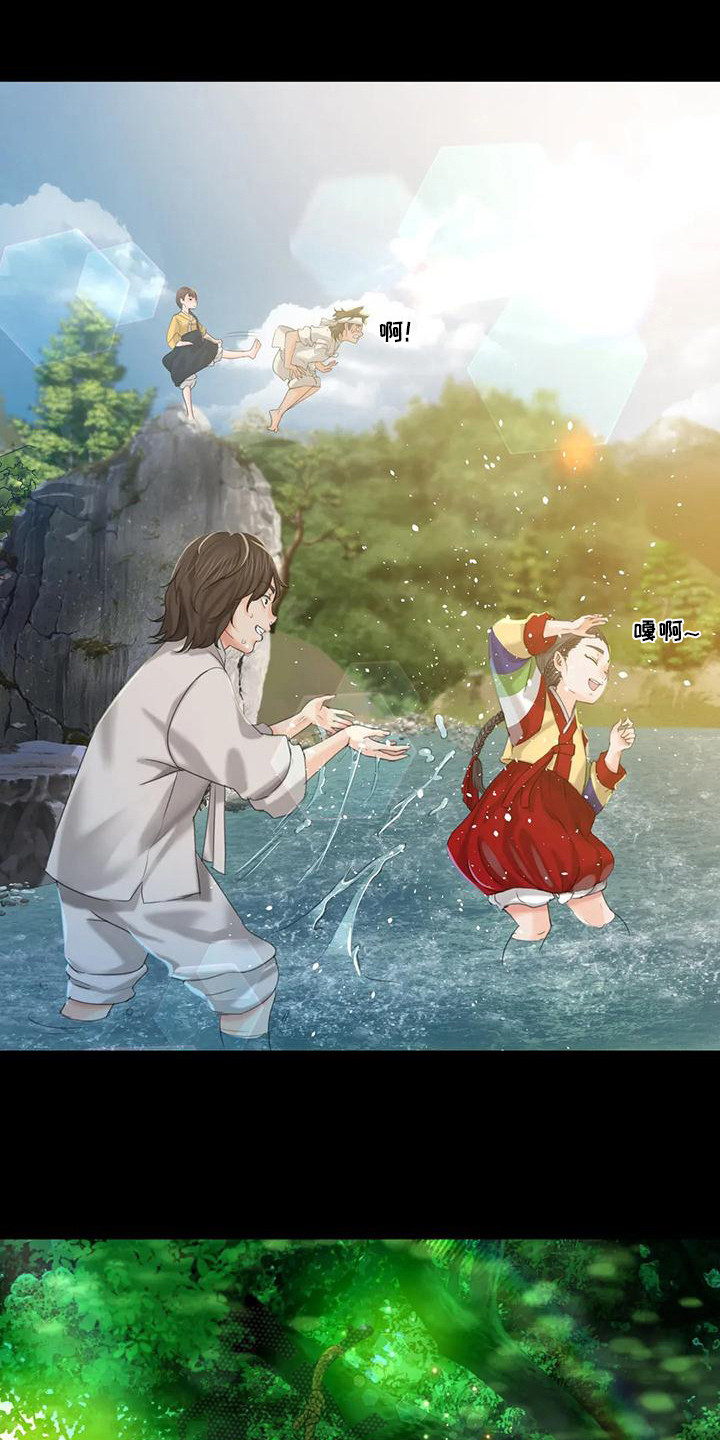 忠仆石头漫画,第17章：暴力1图