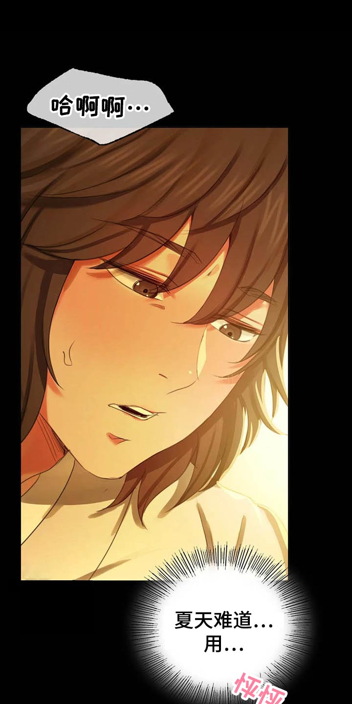 忠仆猫粮是毒猫粮吗漫画,第36章：任性1图