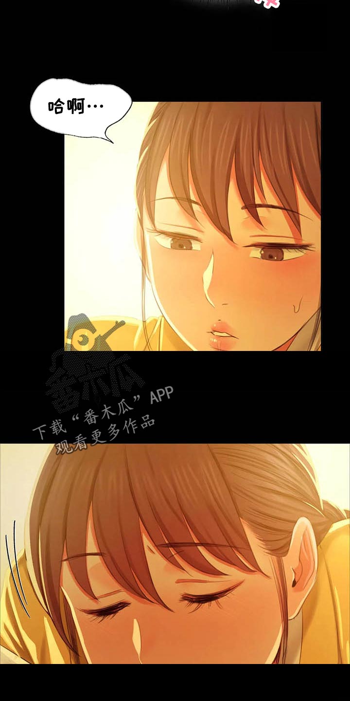 忠仆猫粮是毒猫粮吗漫画,第36章：任性2图