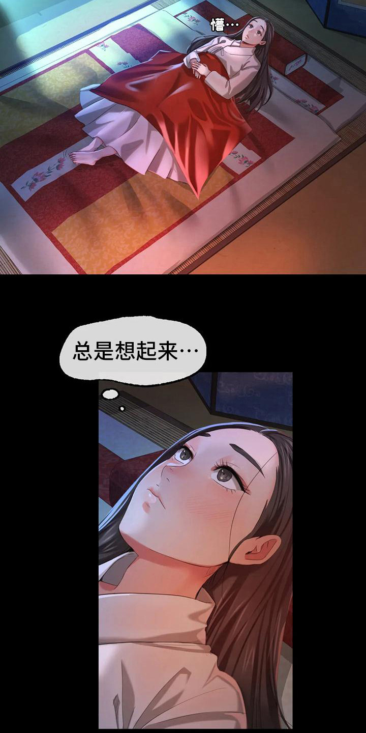 忠仆石头125章详细内容漫画,第24章：小溪边4图