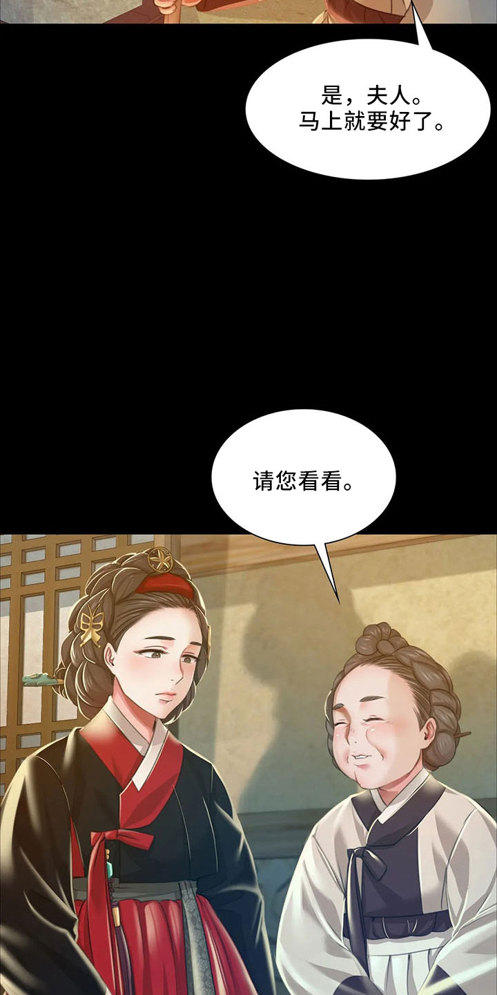 忠仆猫粮测评视频漫画,第62章：冷漠3图