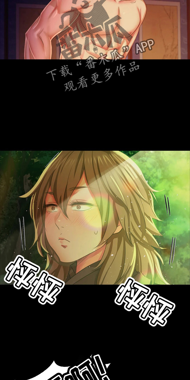 忠仆猫粮测评视频漫画,第47章：撞破1图