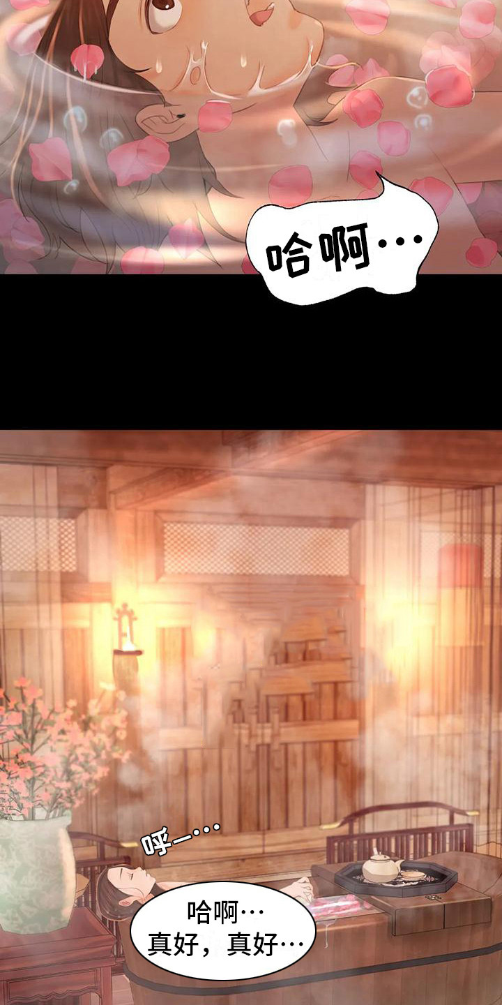 忠仆石头漫画,第14章：躲藏3图