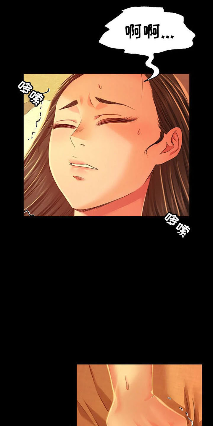 忠仆猫粮是毒猫粮吗漫画,第59章：打斗2图