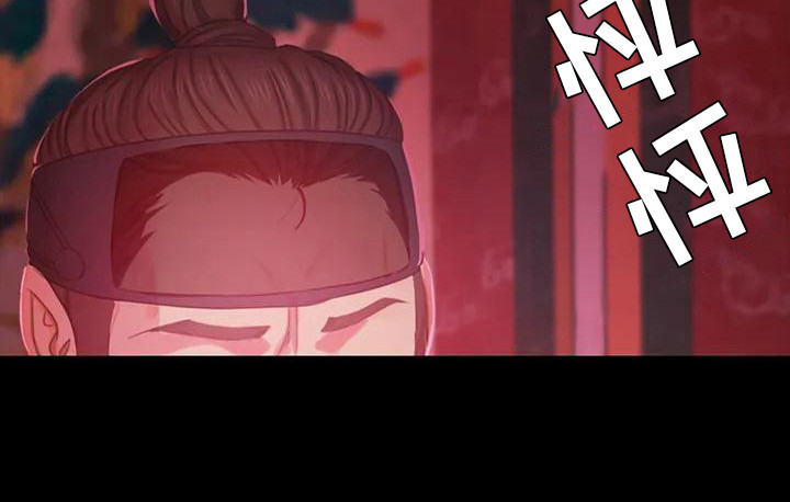 忠仆石头还在更新吗漫画,第5章：将军4图