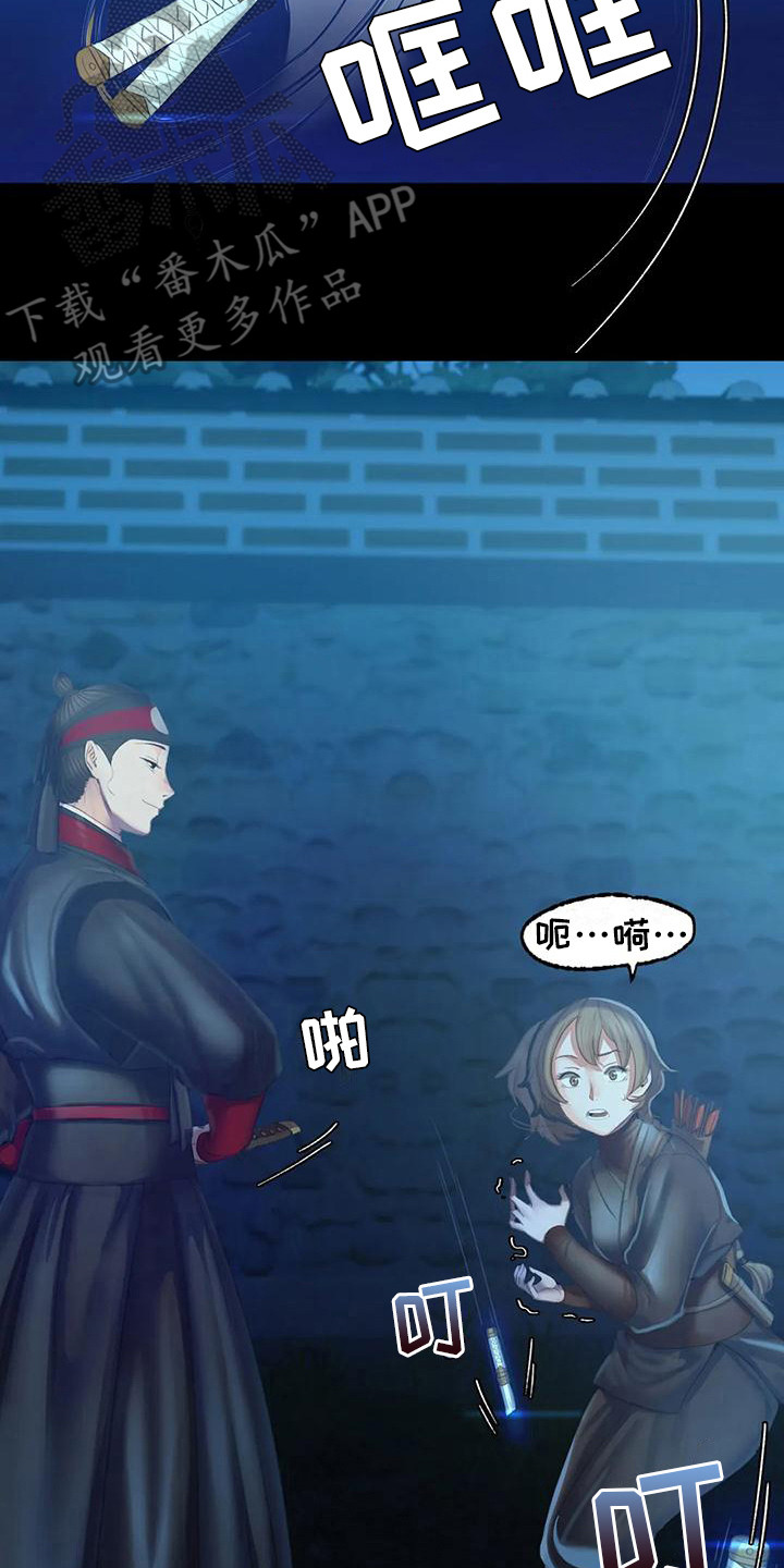 忠仆石头还在更新吗漫画,第10章：比试2图