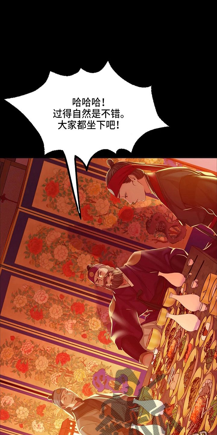 忠仆石头韩漫结局漫画,第55章：干净了1图