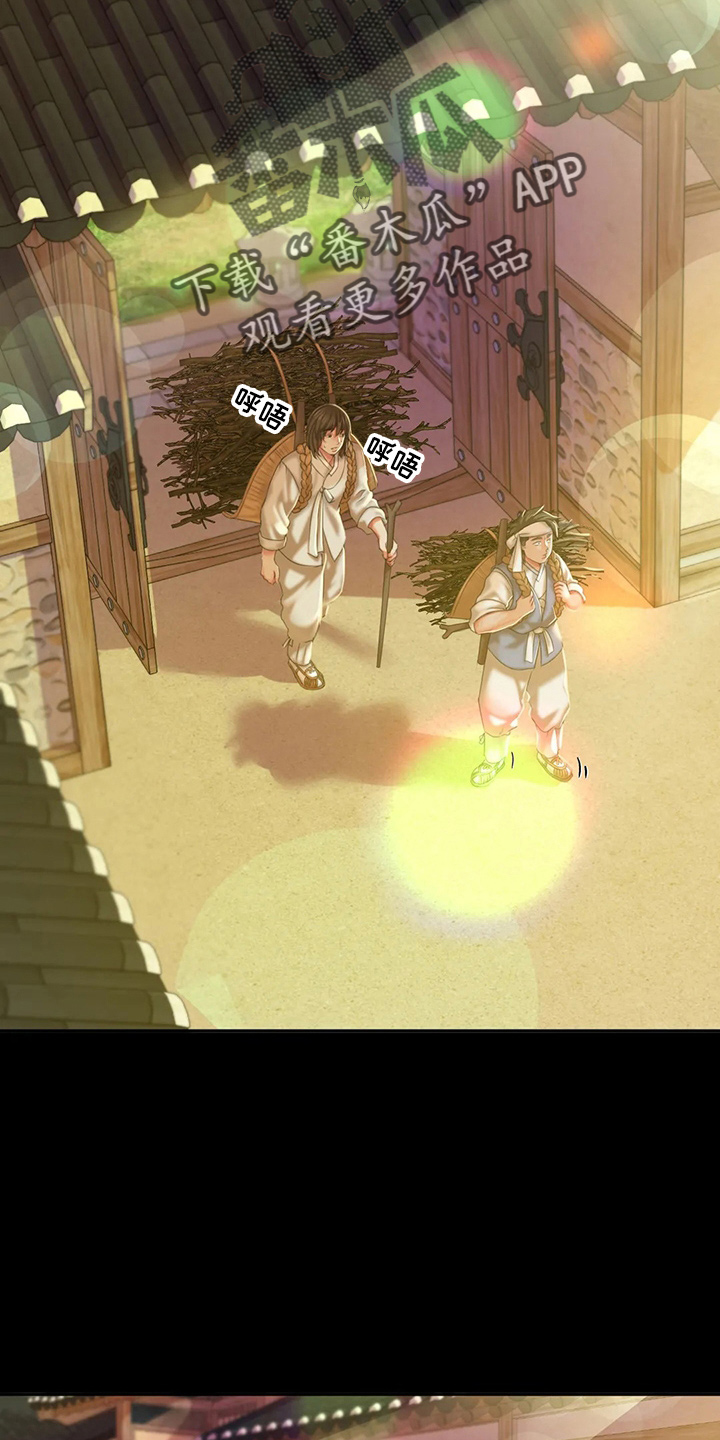 忠仆石头在线阅读漫画,第49章：你怎么在这2图