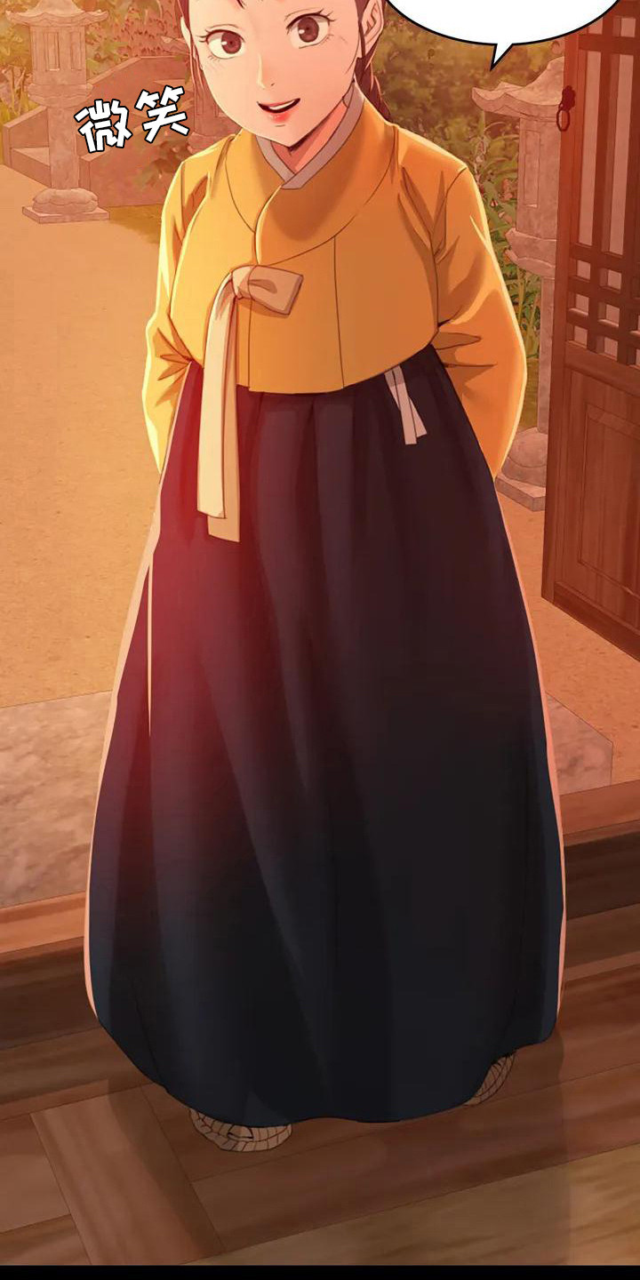 忠仆石头2漫画最新章节更新漫画,第2章：感兴趣4图