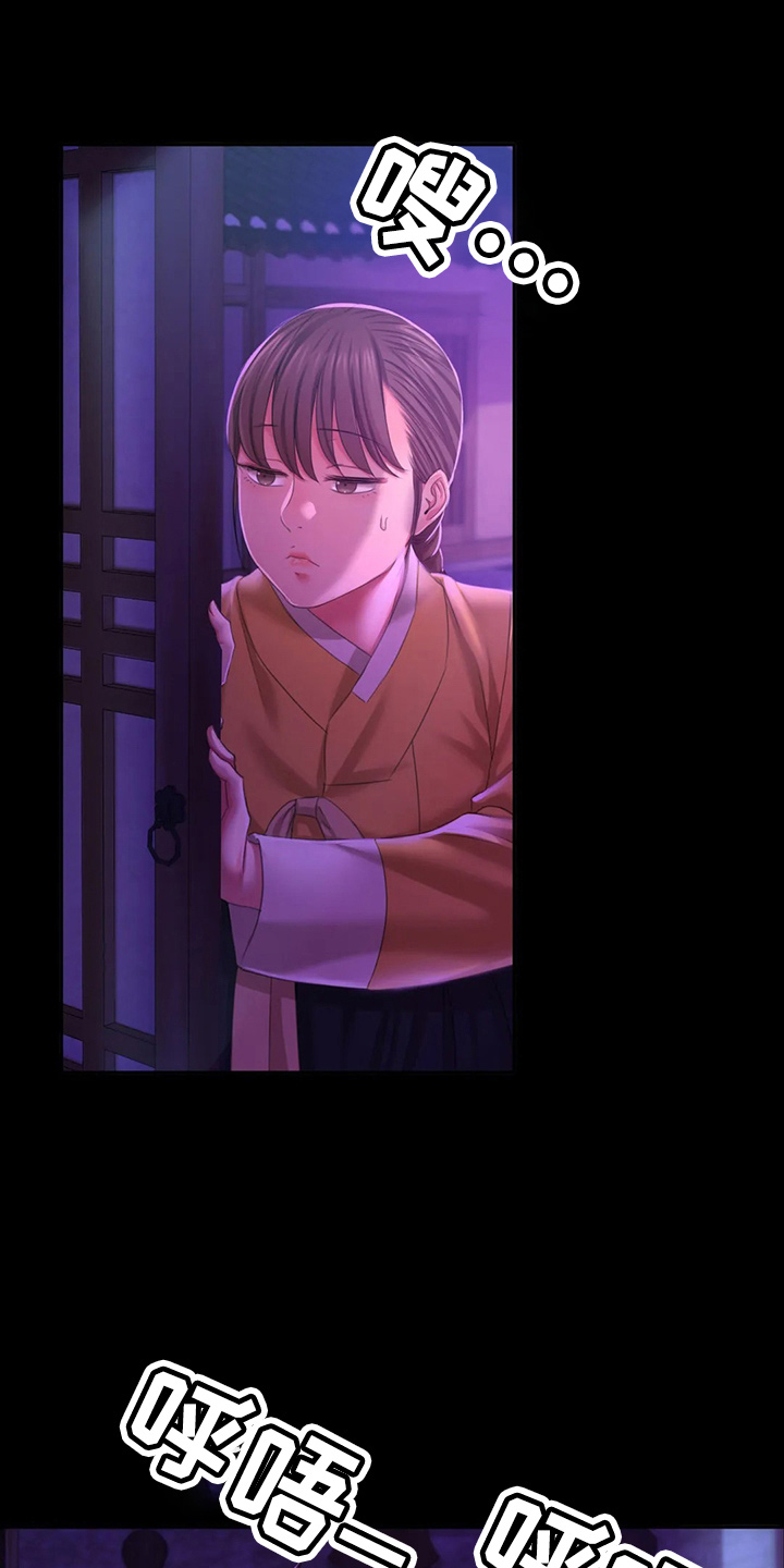 忠魂漫画,第50章：查看3图