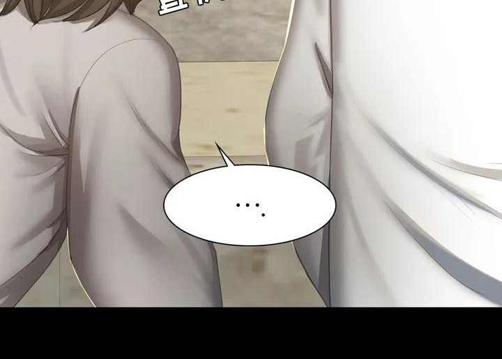 忠仆久助的形象漫画,第1章：初次见面1图