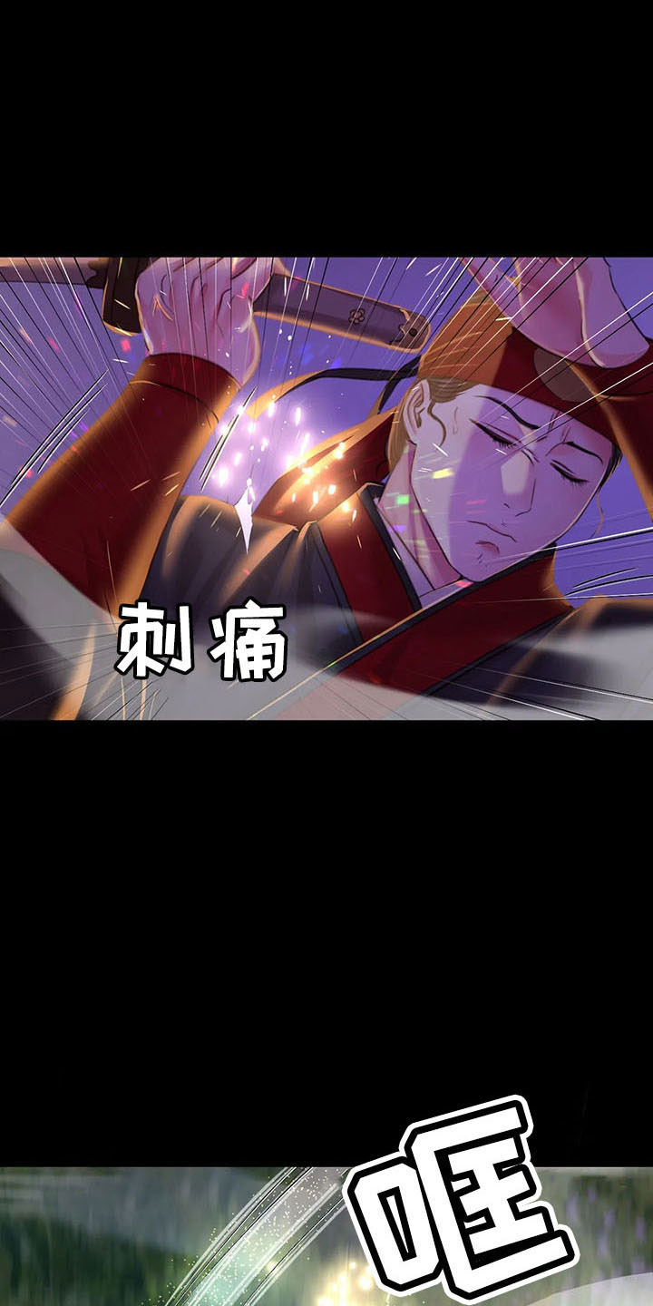 忠仆久助的形象漫画,第59章：打斗5图