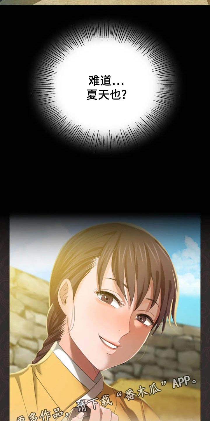 忠仆猫粮是毒猫粮吗漫画,第34章：第六感4图